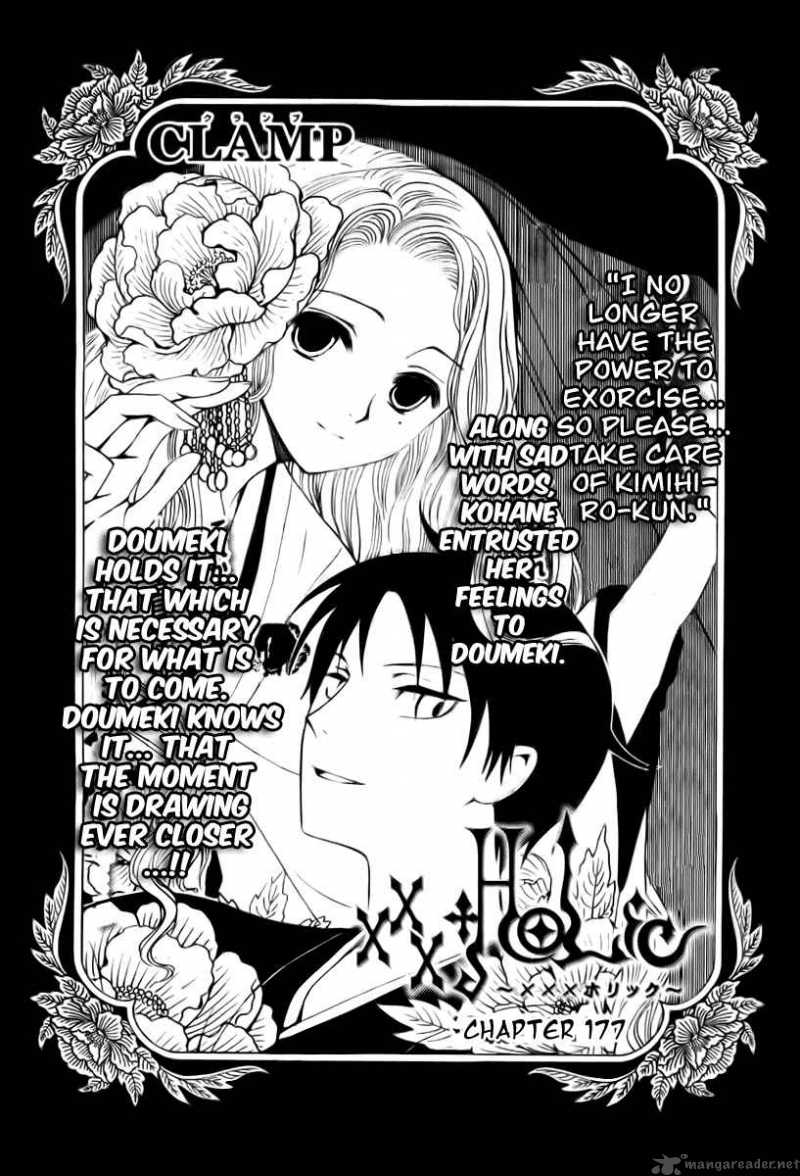 Xxxholic 177 1