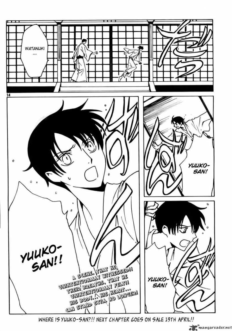 Xxxholic 177 12