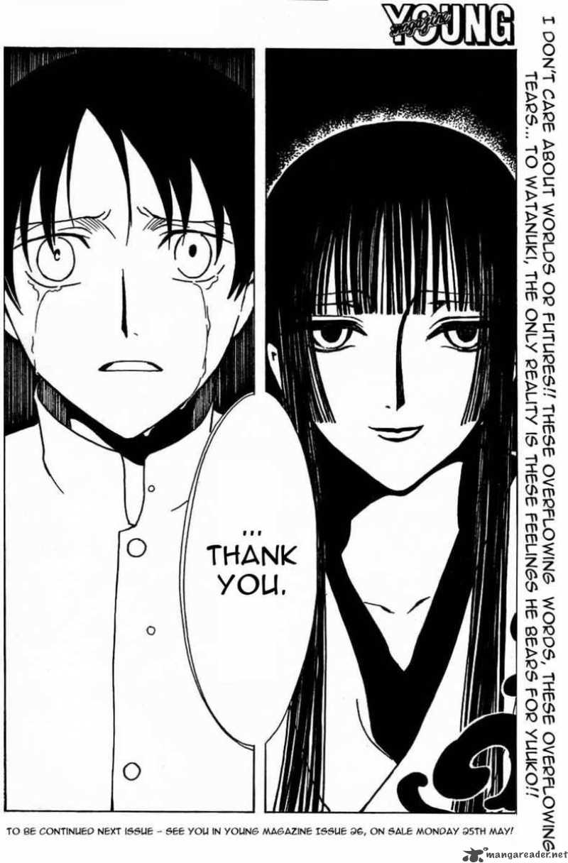 Xxxholic 181 17