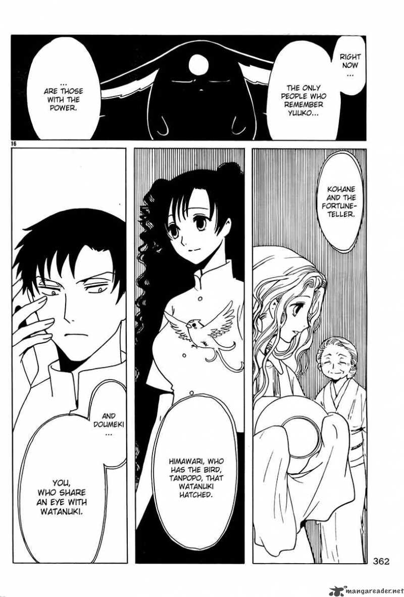 Xxxholic 183 15