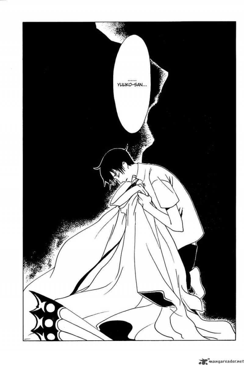 Xxxholic 184 5