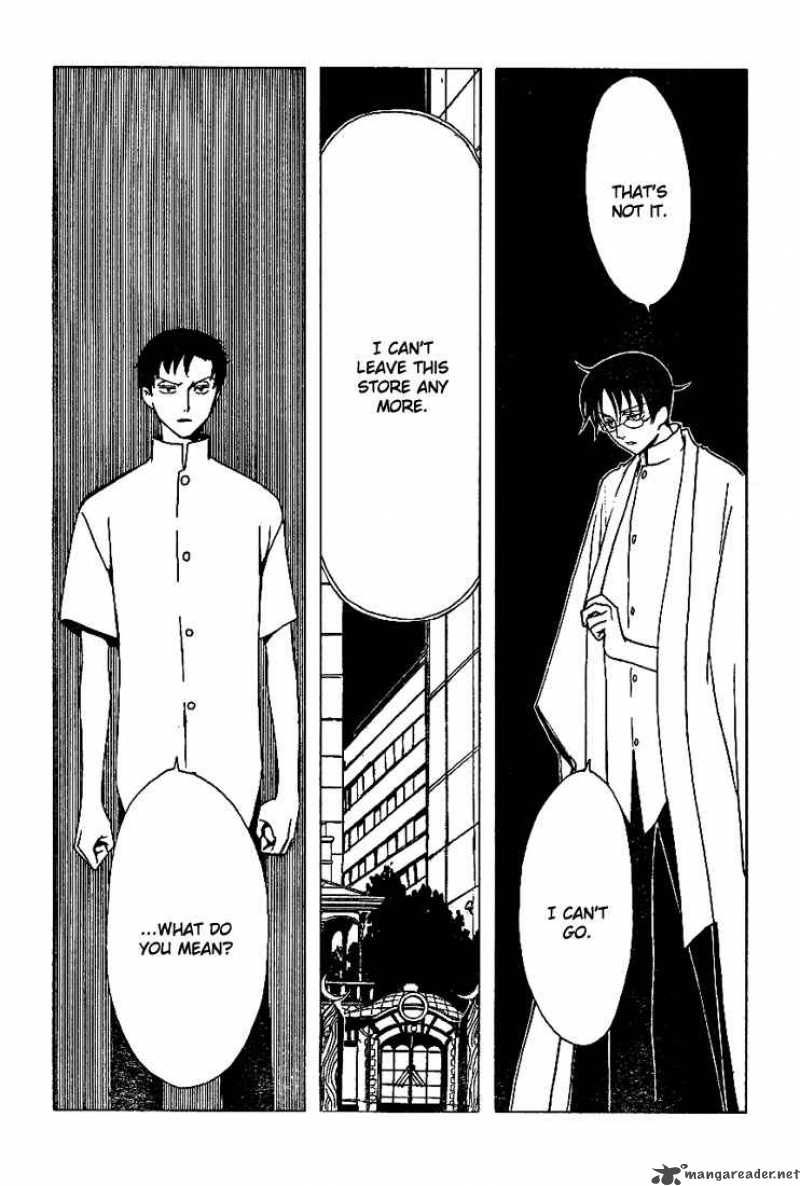 Xxxholic 185 6