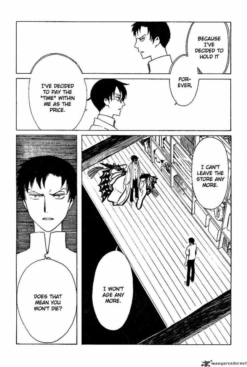 Xxxholic 185 8