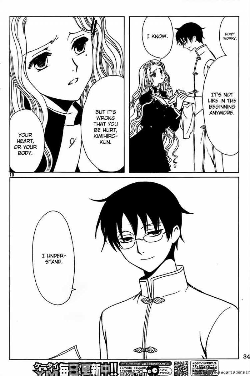 Xxxholic 187 11