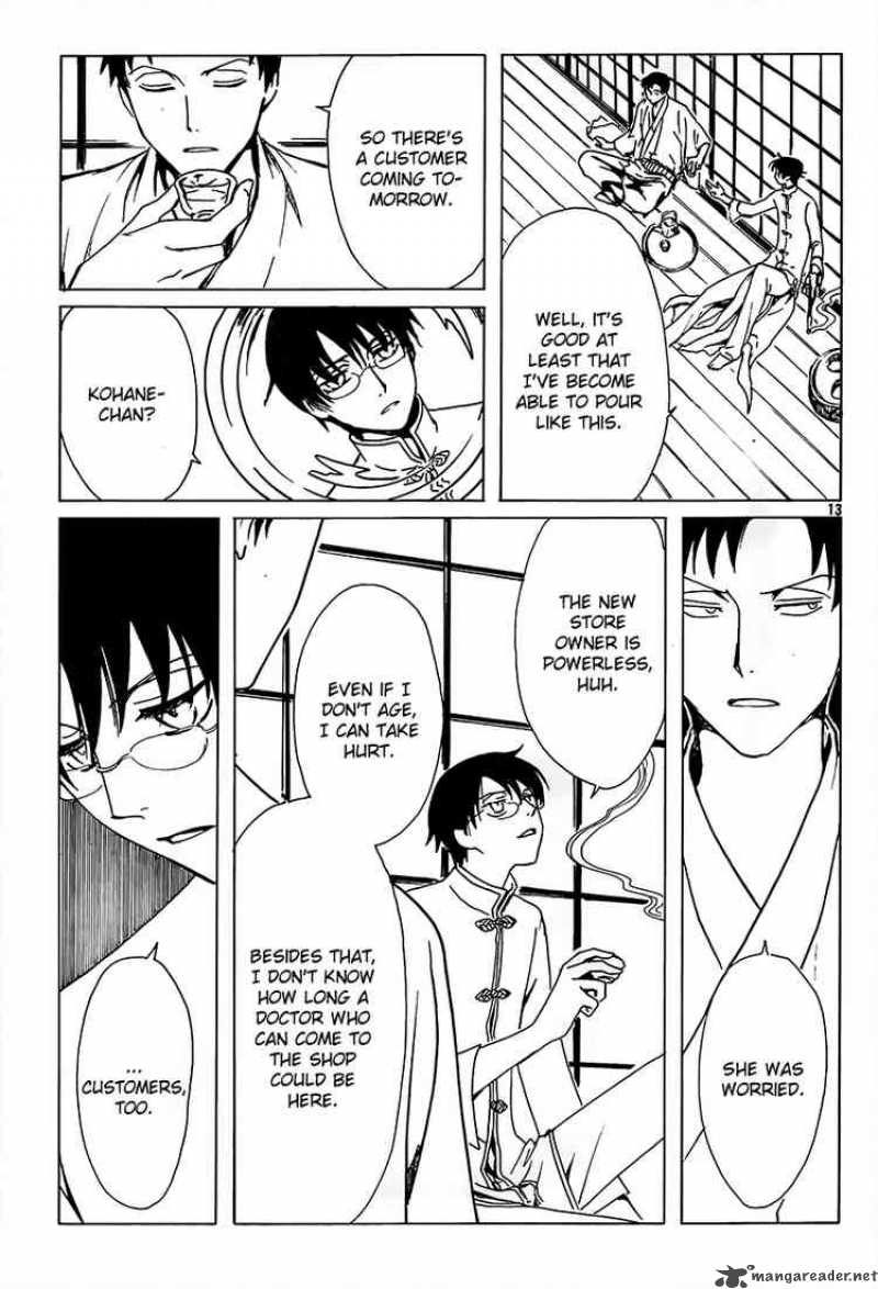 Xxxholic 187 14