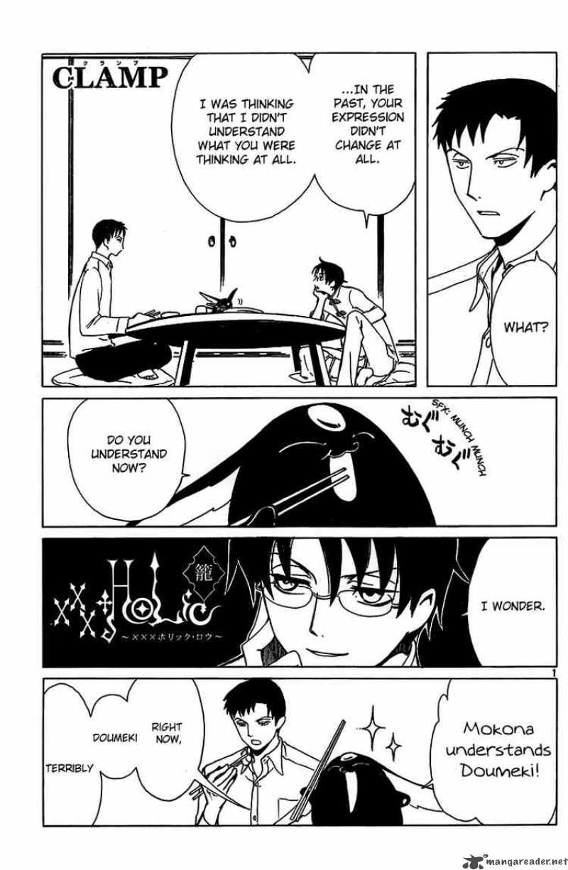 Xxxholic 187 2