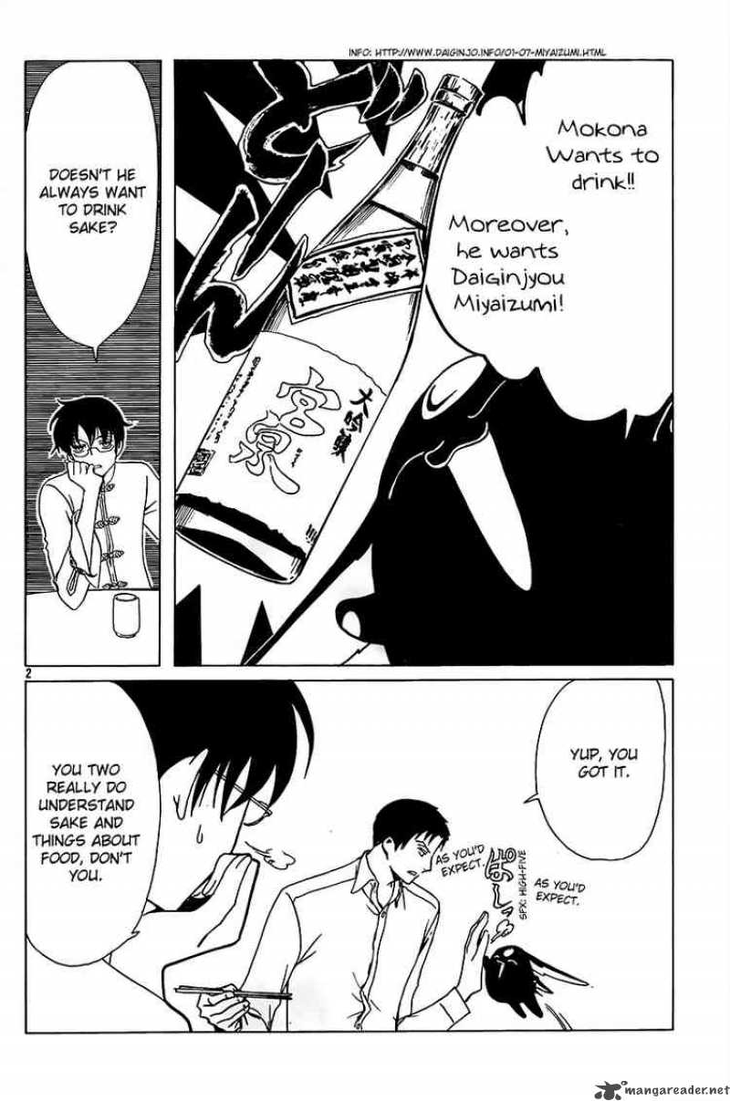 Xxxholic 187 3