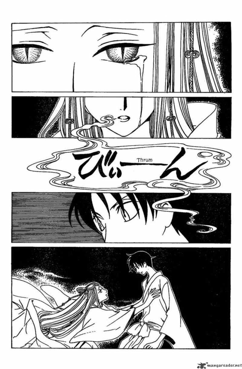 Xxxholic 190 6