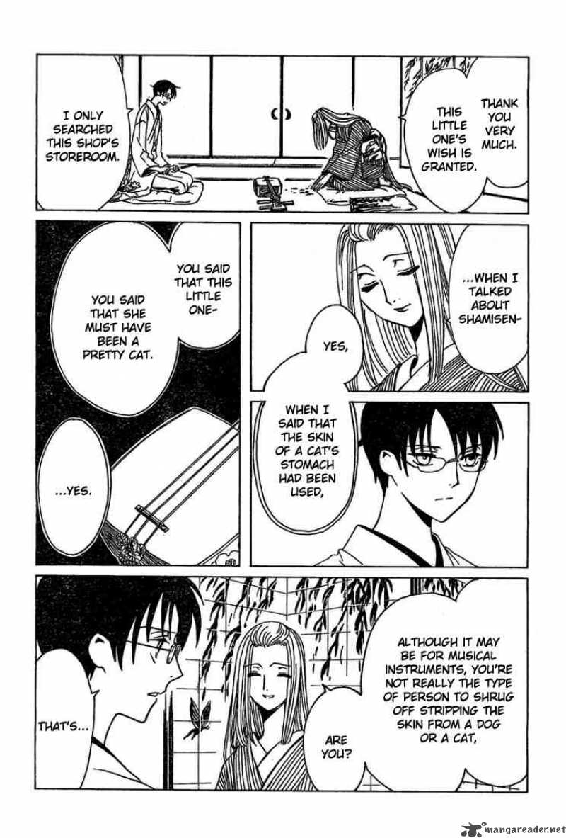 Xxxholic 191 17