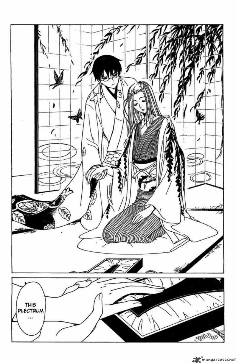 Xxxholic 191 3