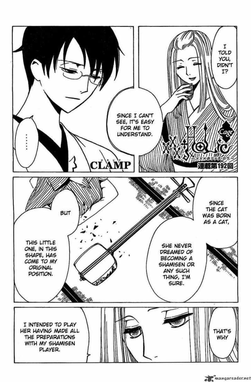 Xxxholic 192 1