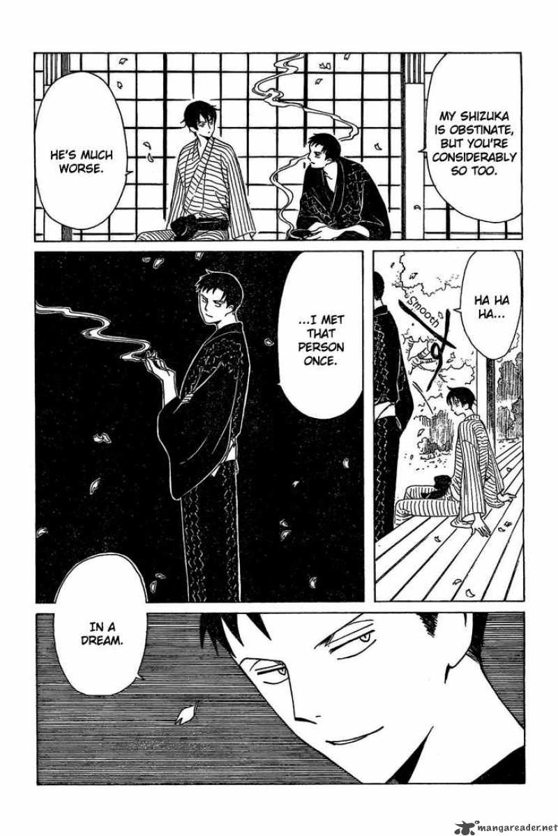 Xxxholic 193 12