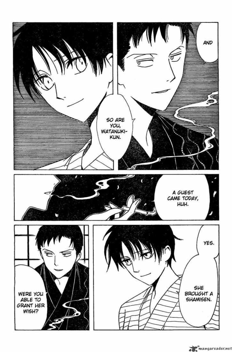 Xxxholic 193 5