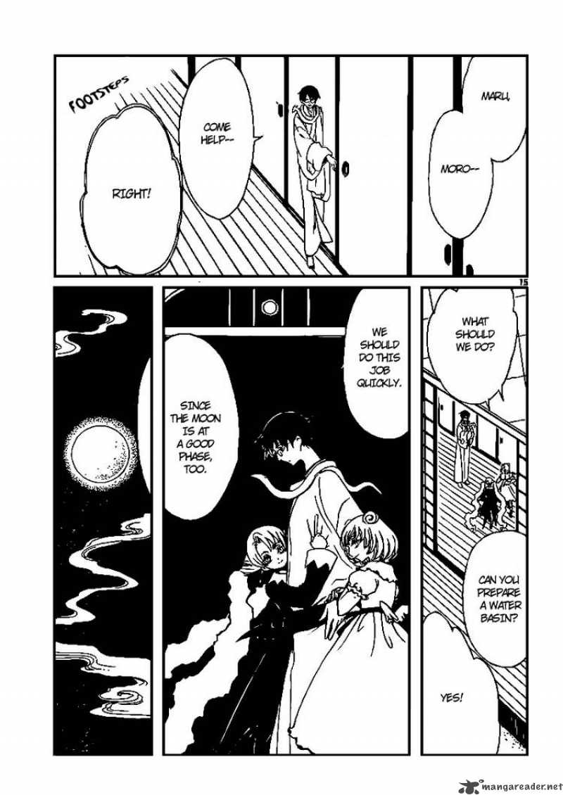 Xxxholic 195 15