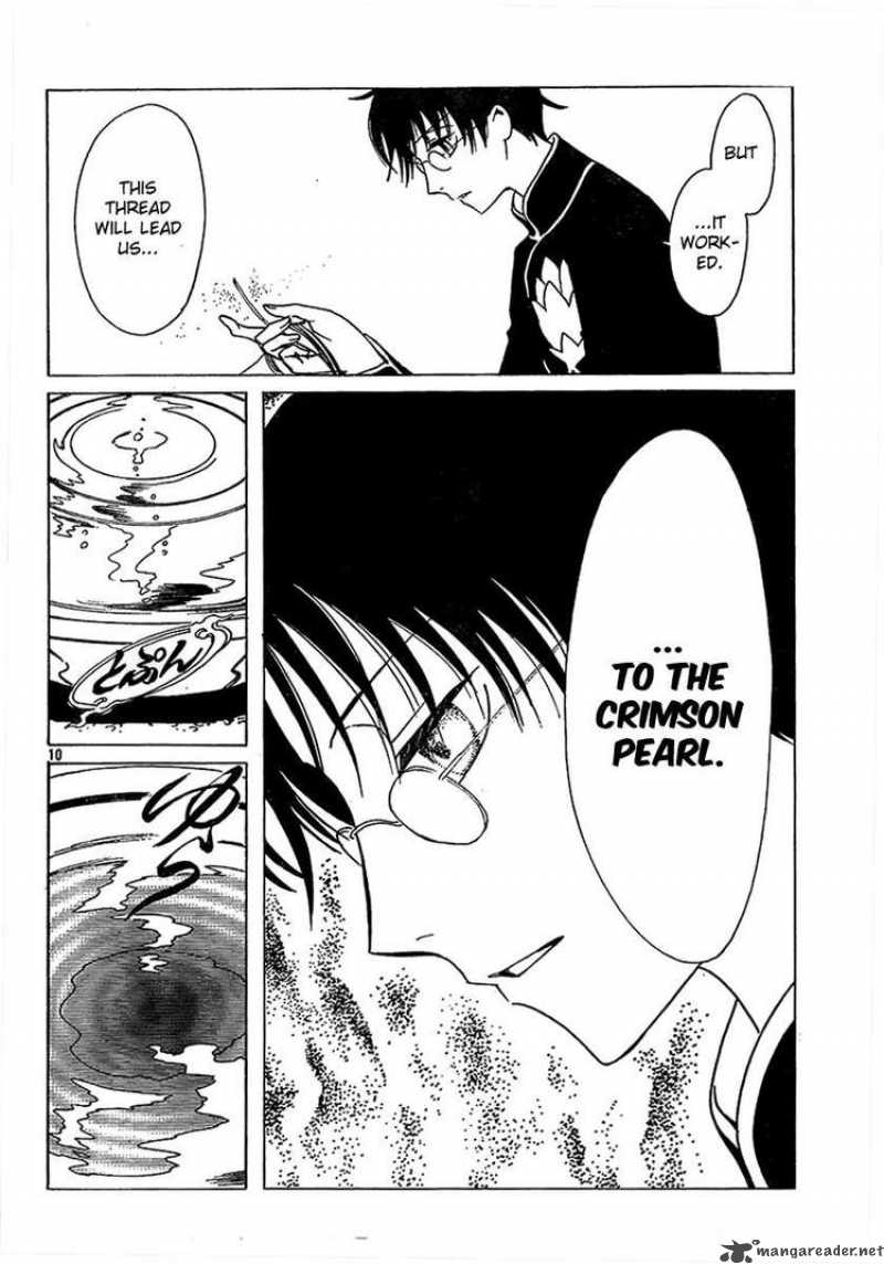 Xxxholic 196 10