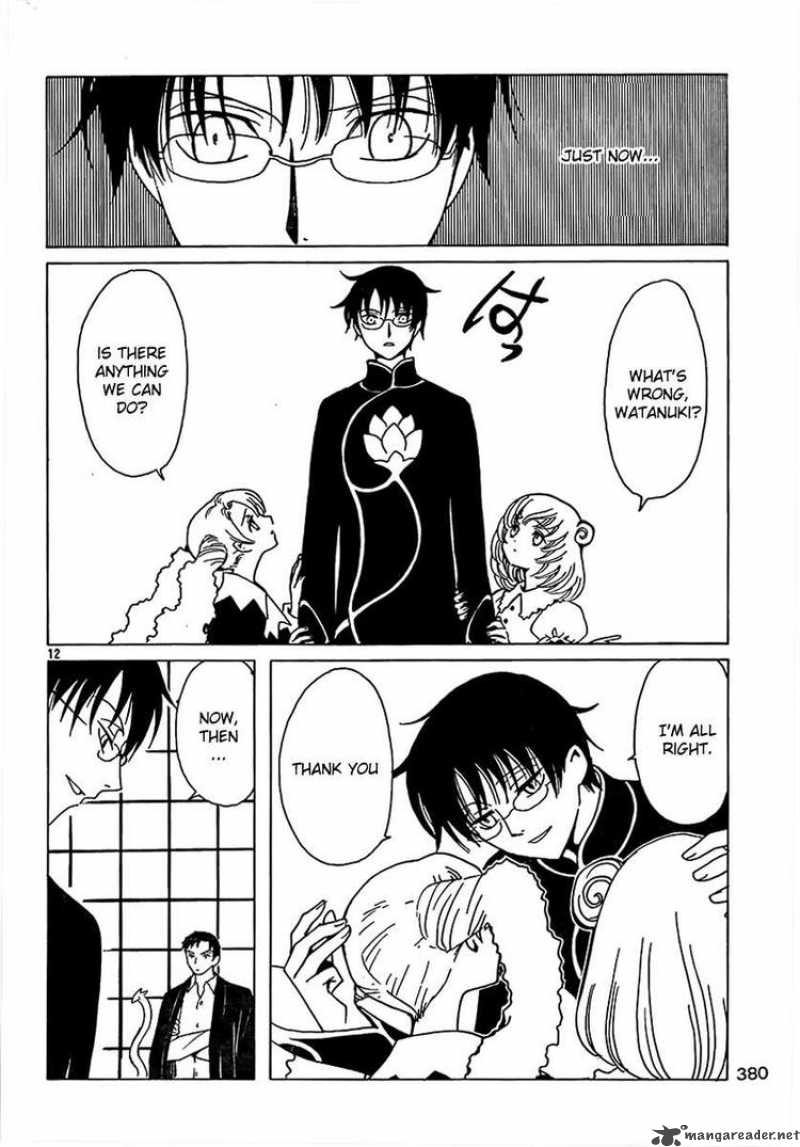 Xxxholic 196 12