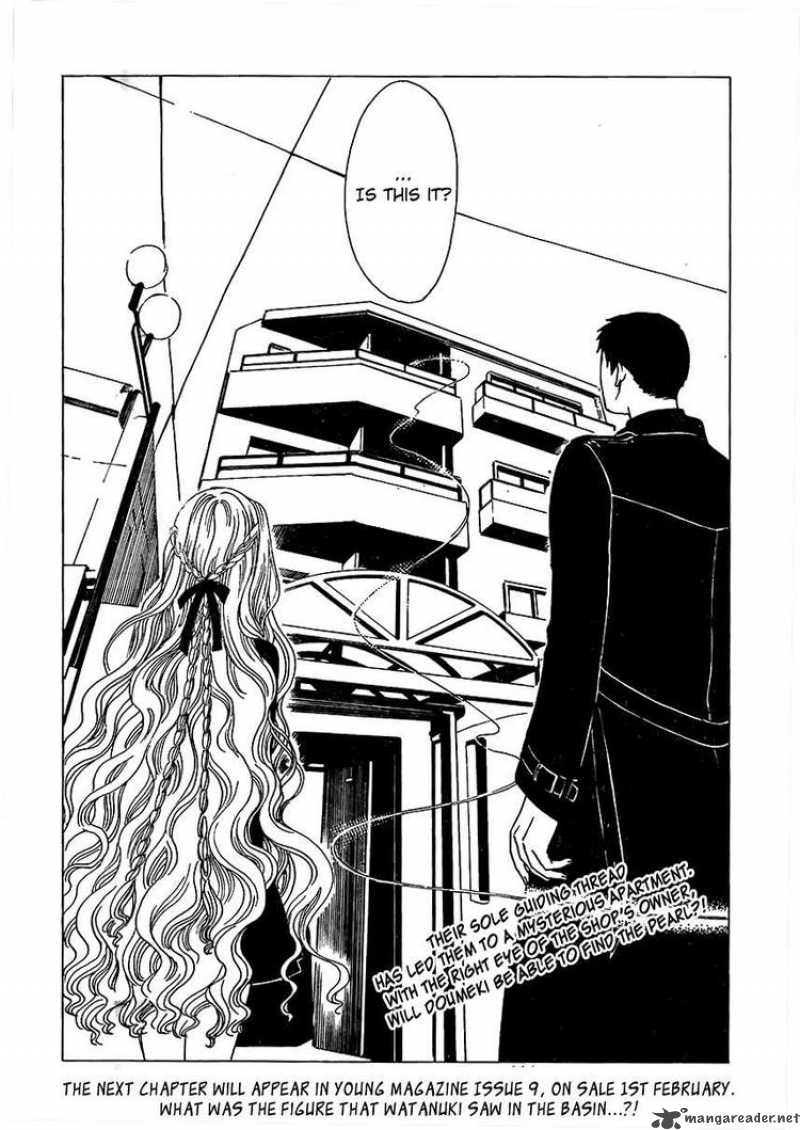 Xxxholic 196 16