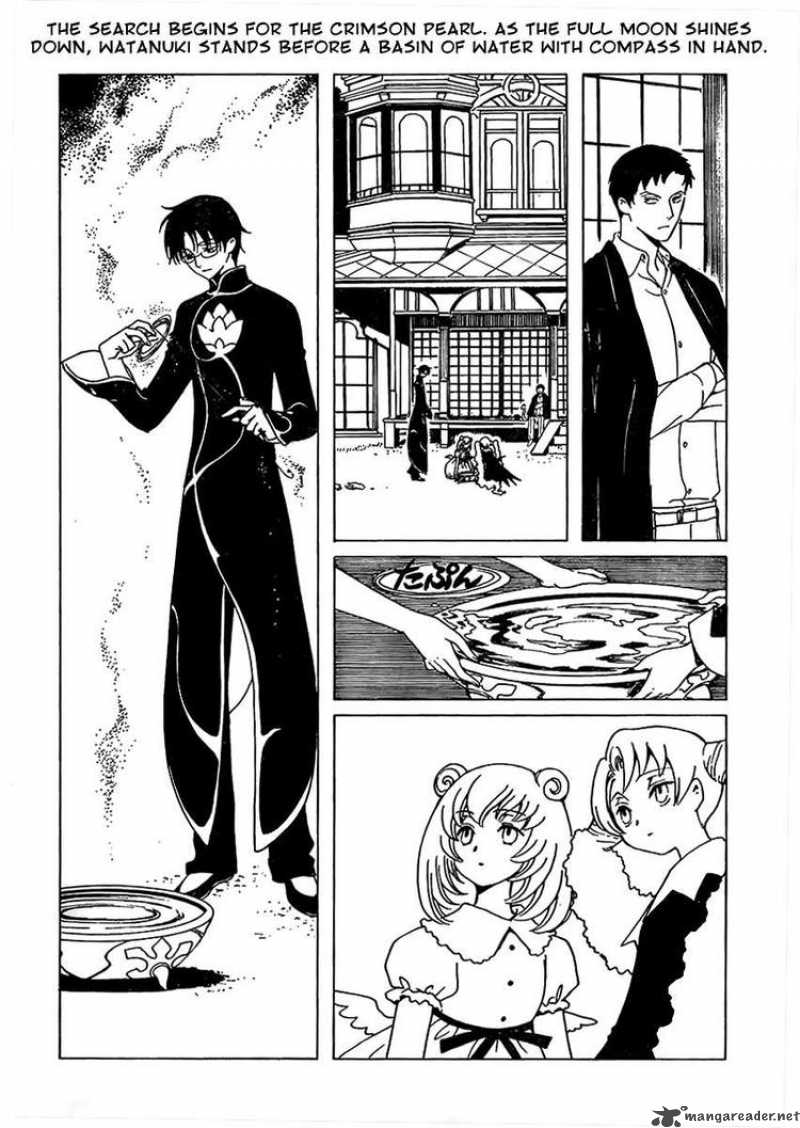 Xxxholic 196 2