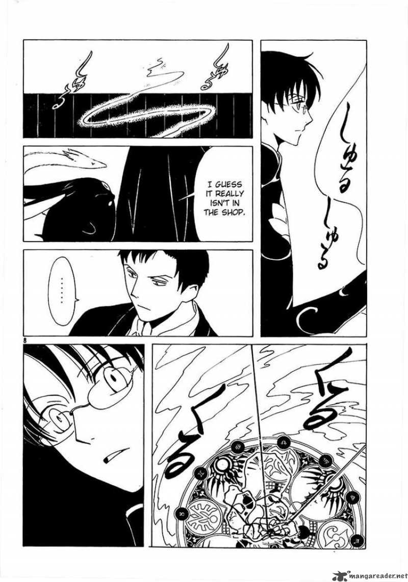 Xxxholic 196 8