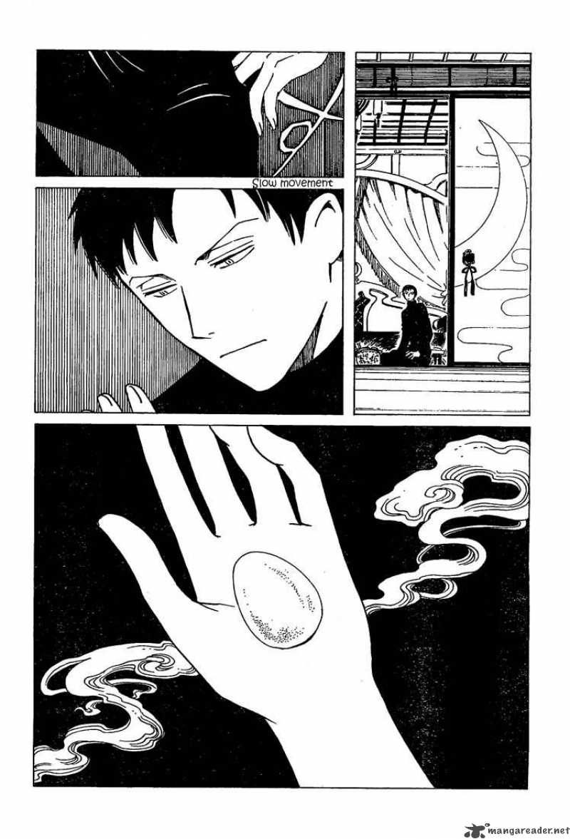 Xxxholic 197 10