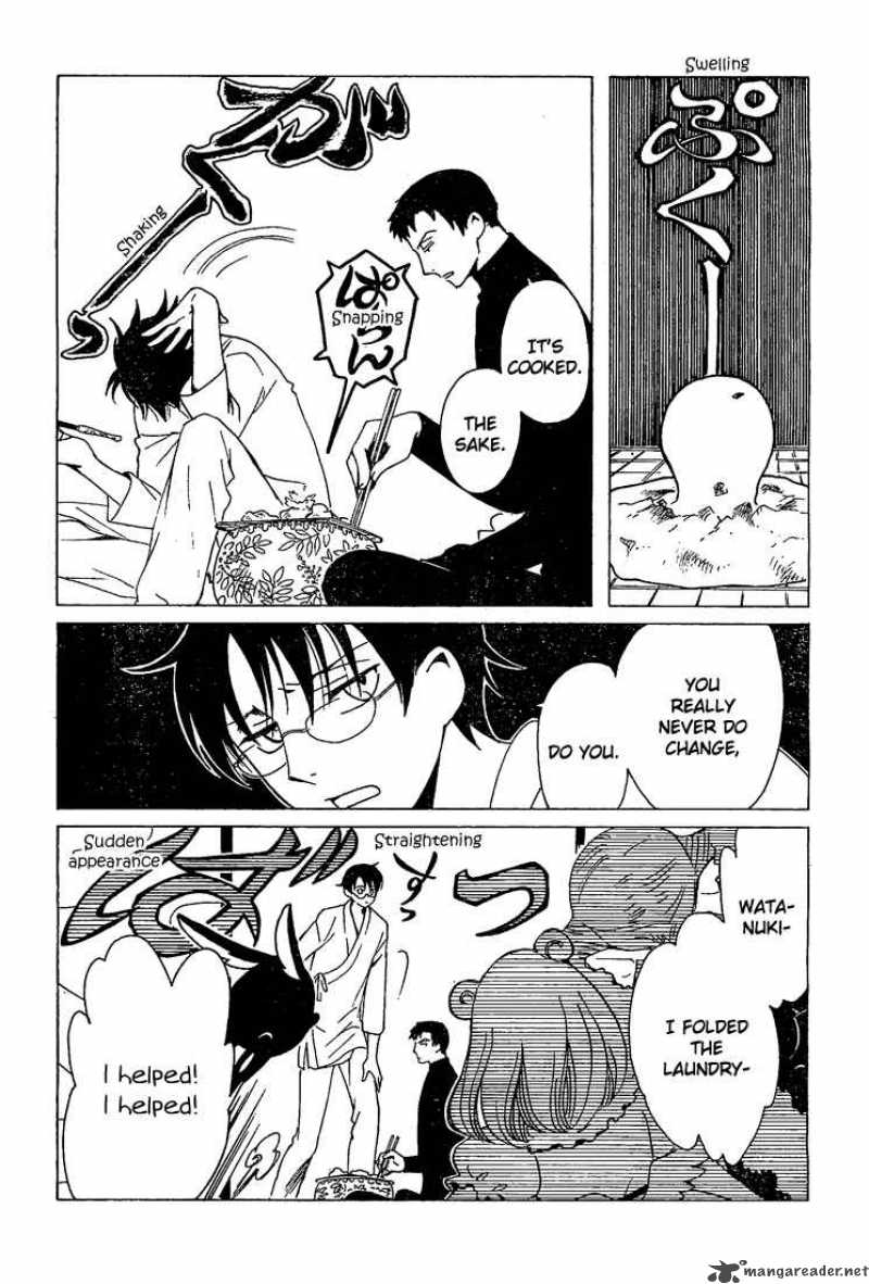 Xxxholic 197 8