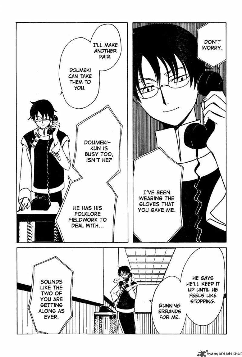 Xxxholic 198 16