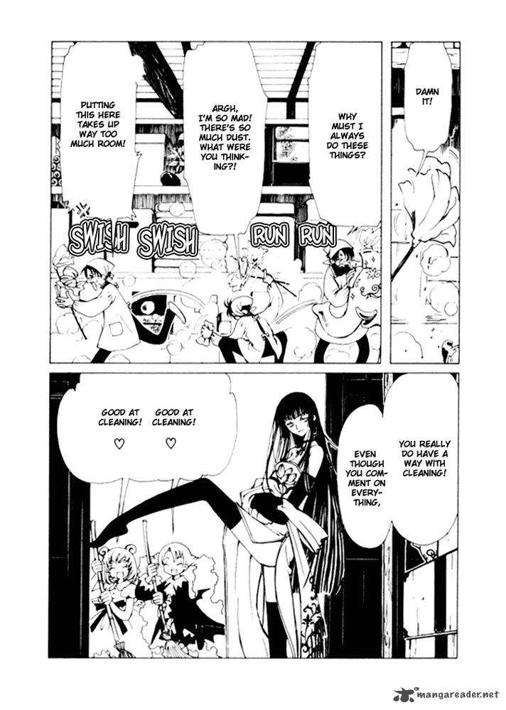 Xxxholic 2 4