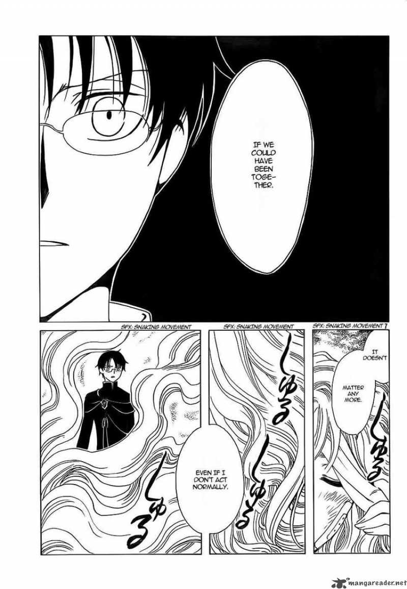 Xxxholic 200 8