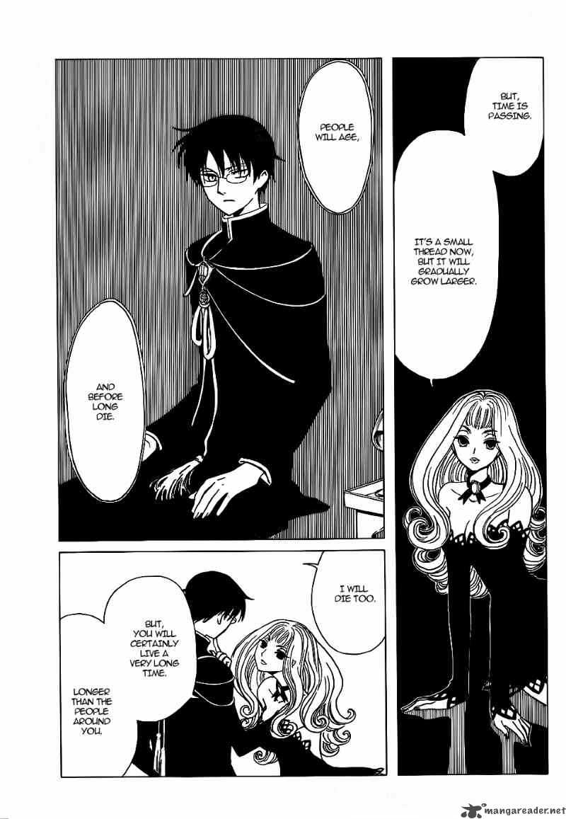 Xxxholic 201 8