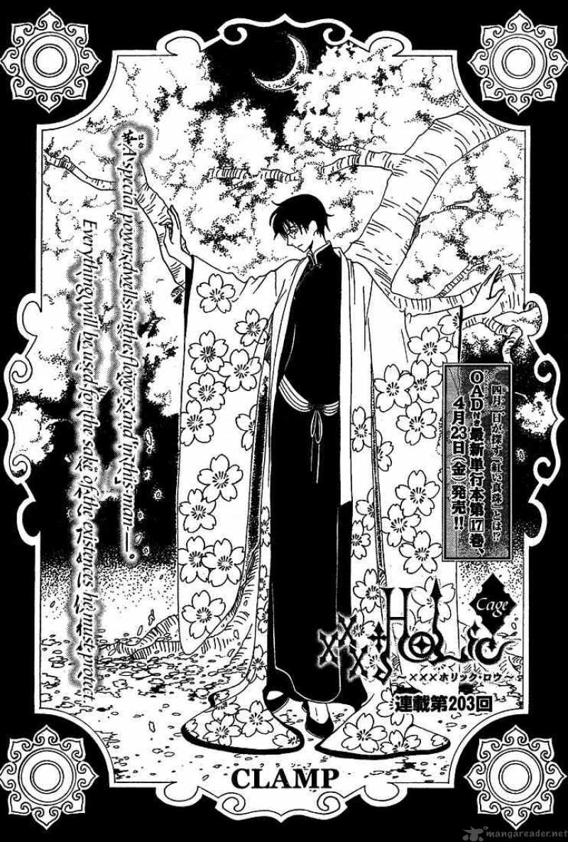 Xxxholic 203 1