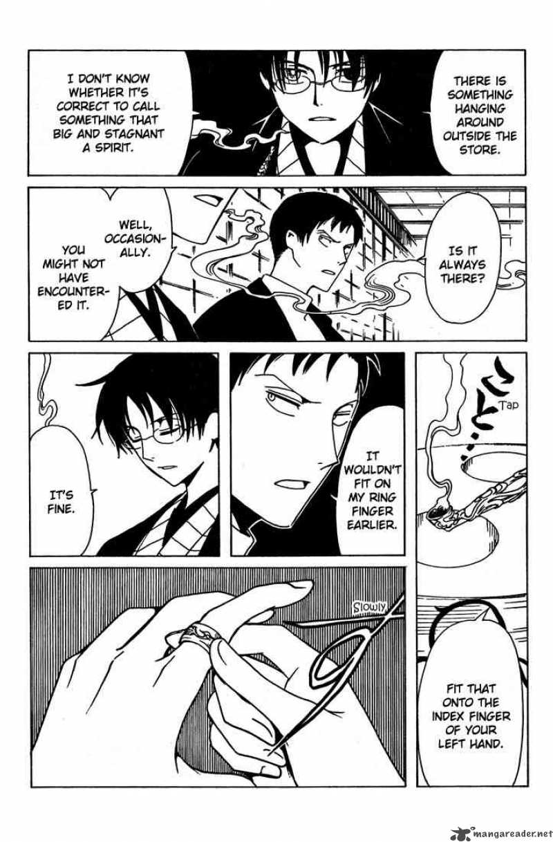 Xxxholic 204 5