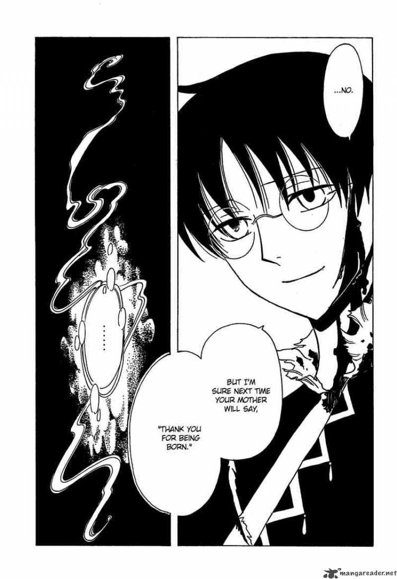 Xxxholic 206 13