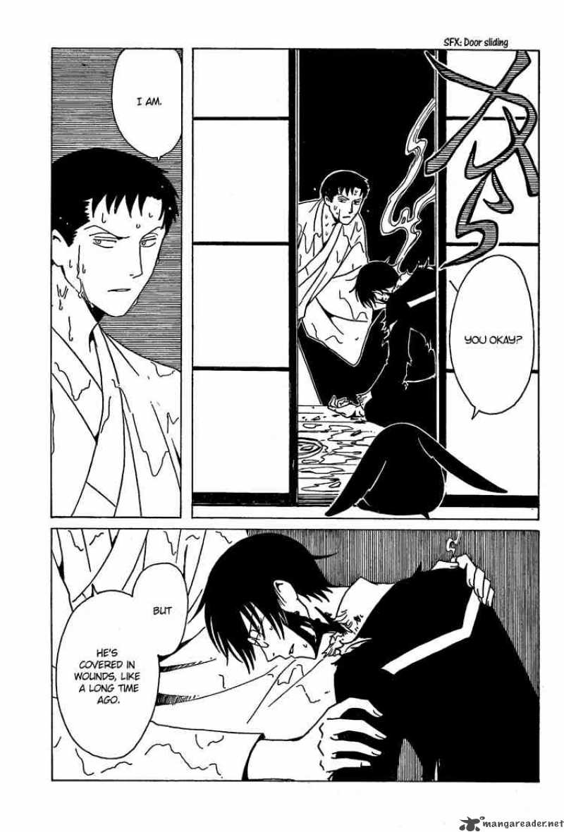 Xxxholic 206 17