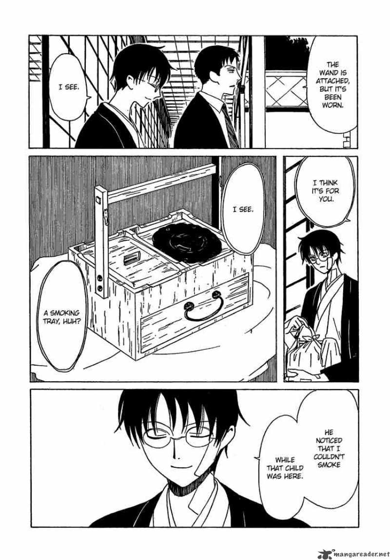 Xxxholic 206 40