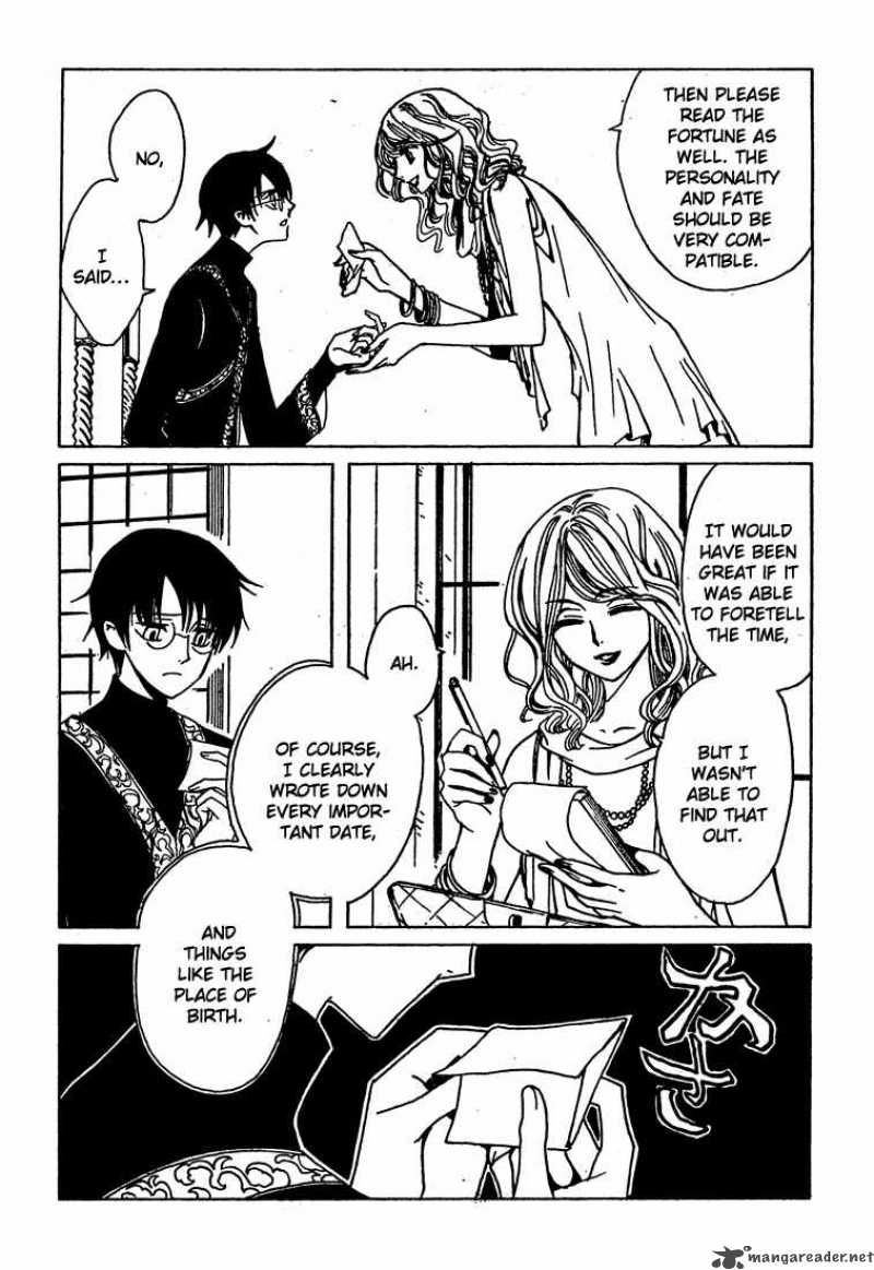 Xxxholic 207 12