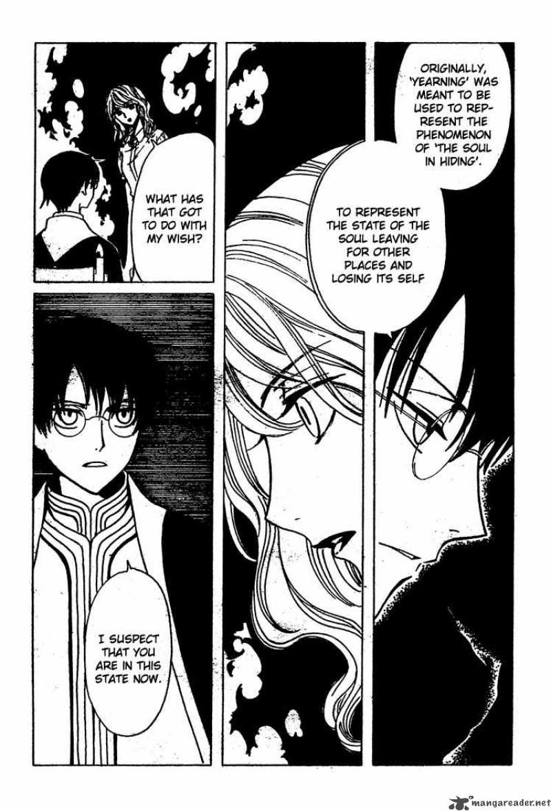 Xxxholic 207 33