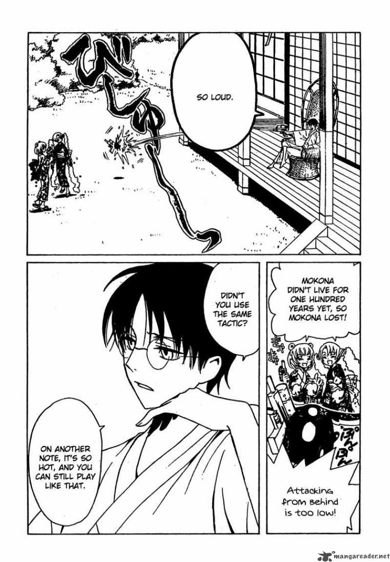 Xxxholic 207 5