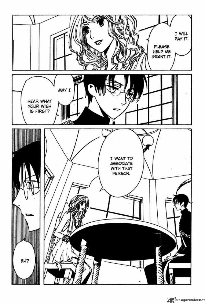 Xxxholic 207 9