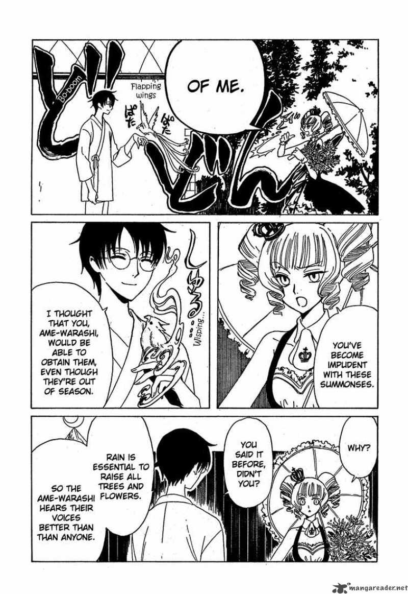 Xxxholic 208 11