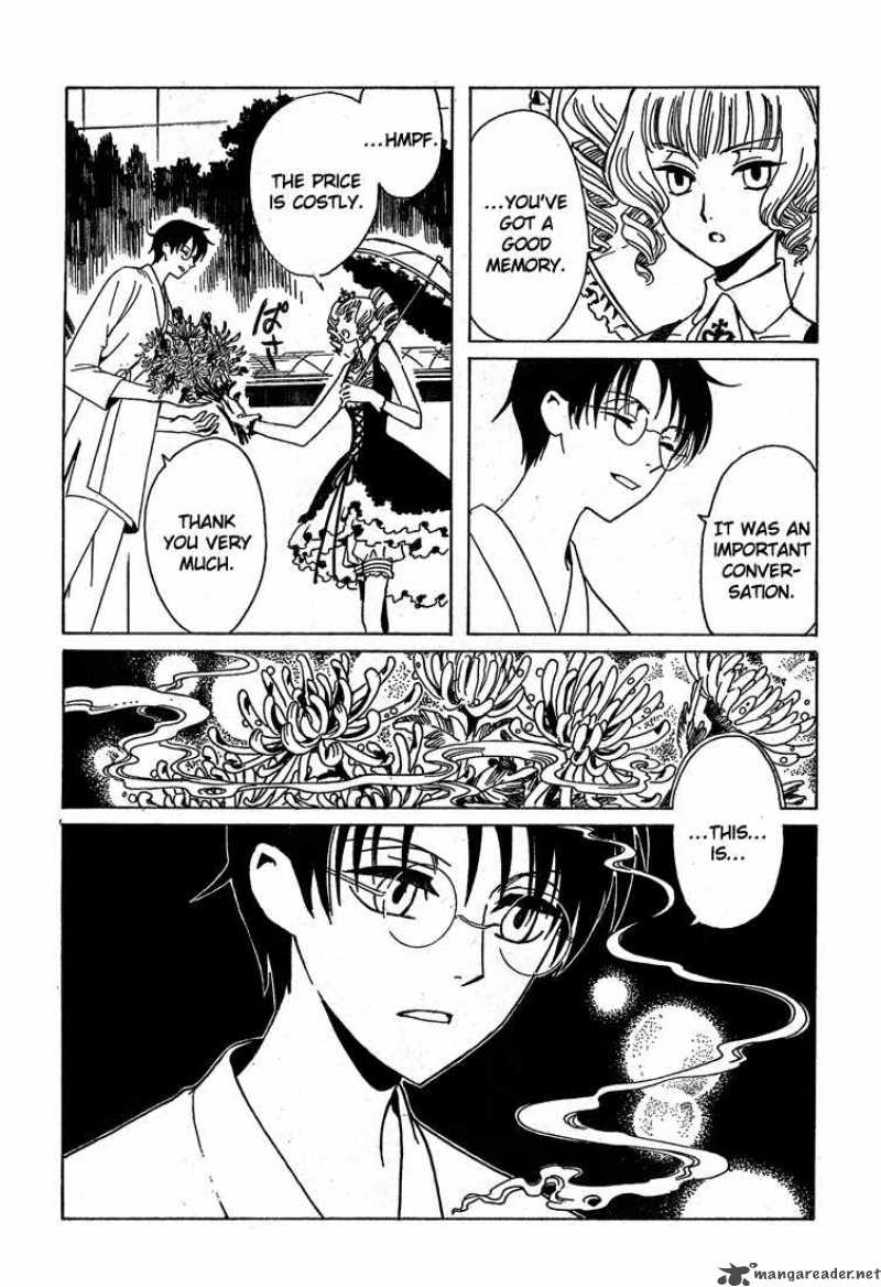 Xxxholic 208 12