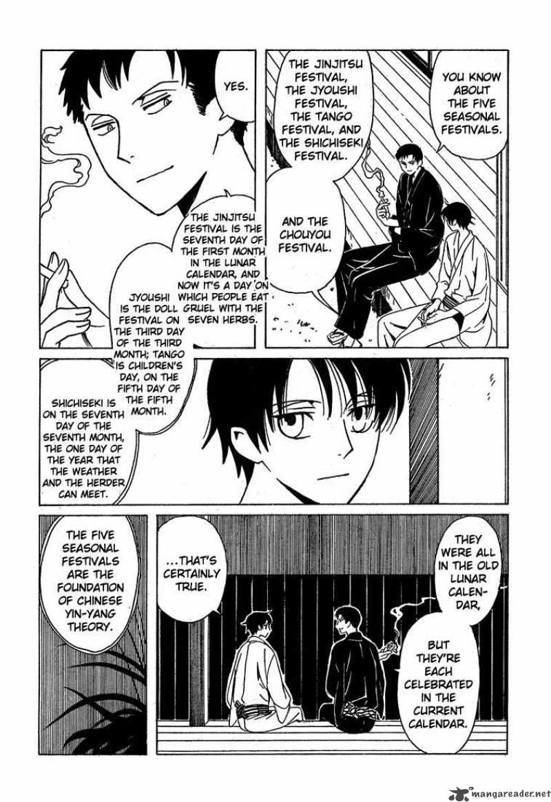 Xxxholic 208 5