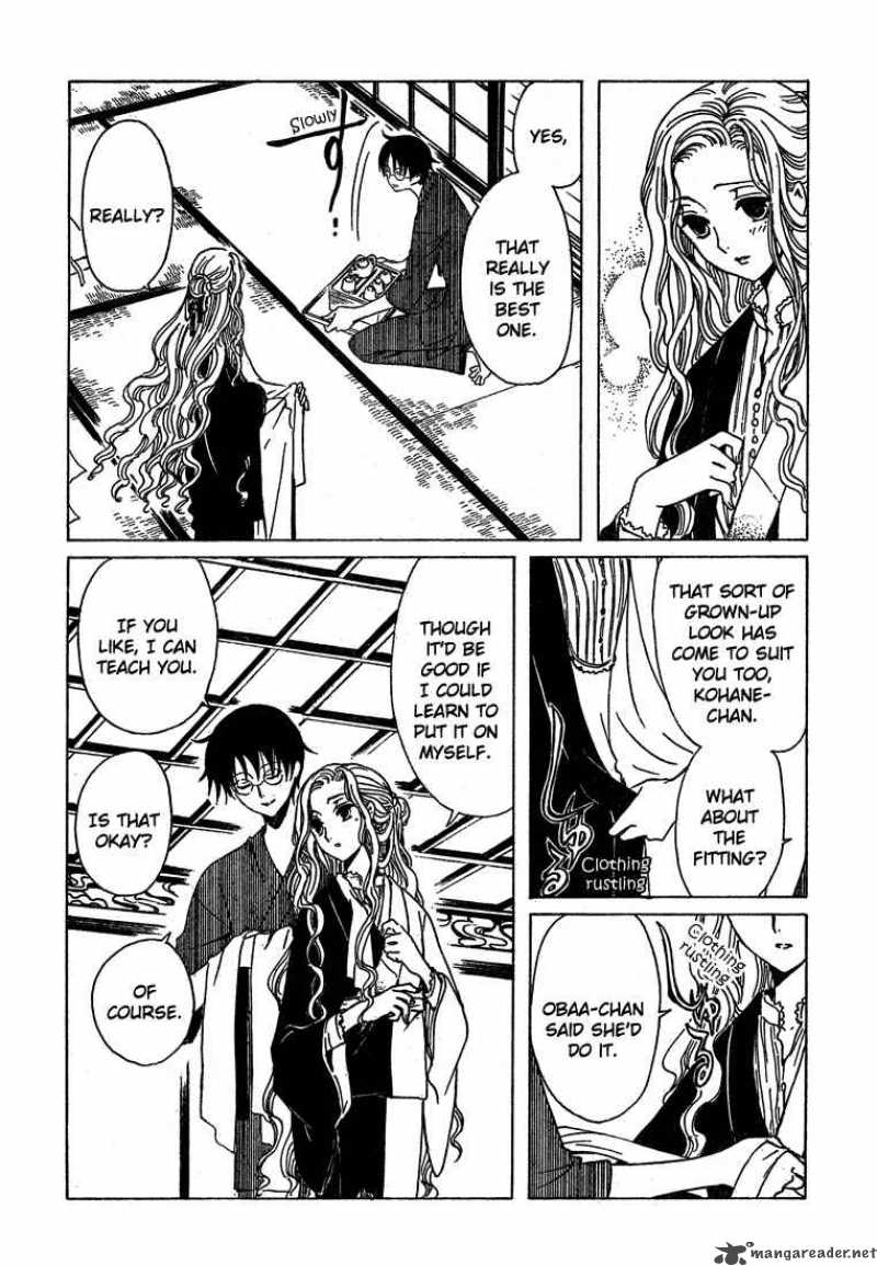 Xxxholic 209 10