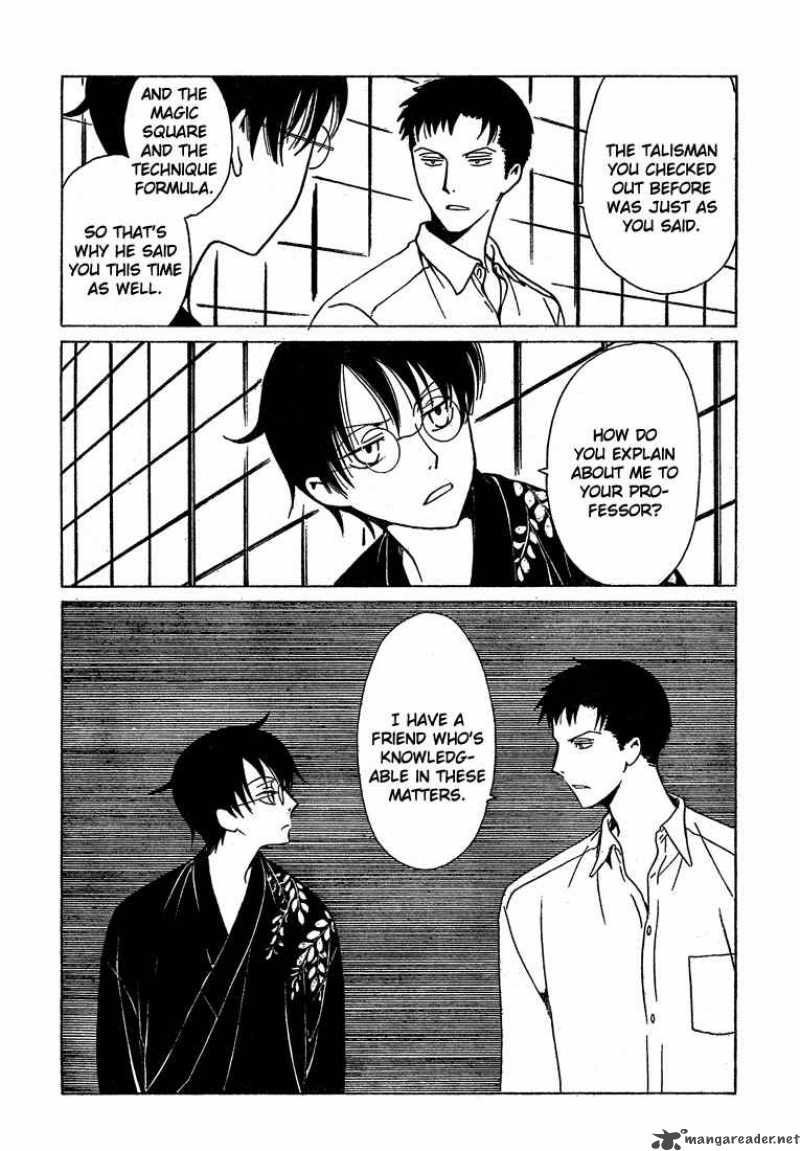 Xxxholic 209 18