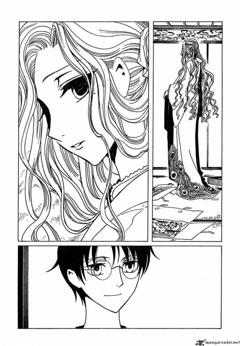 Xxxholic 209 8