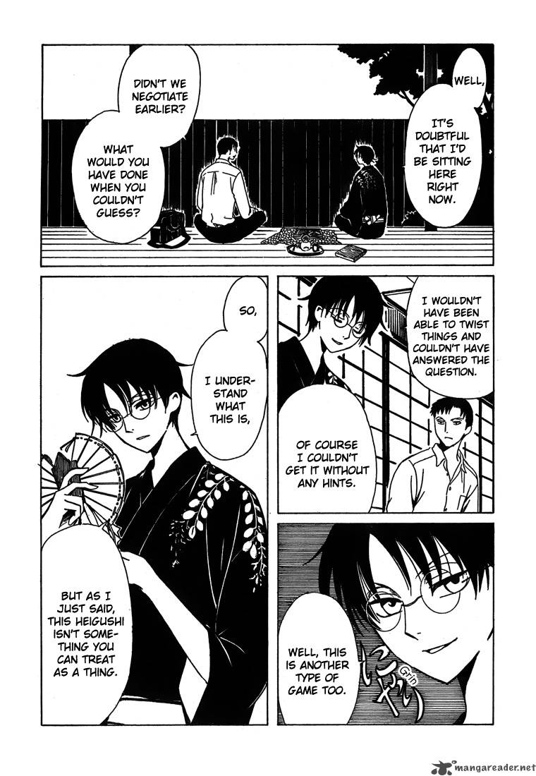 Xxxholic 210 11