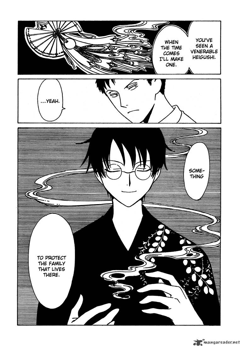 Xxxholic 210 20