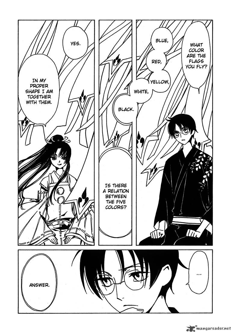 Xxxholic 210 3