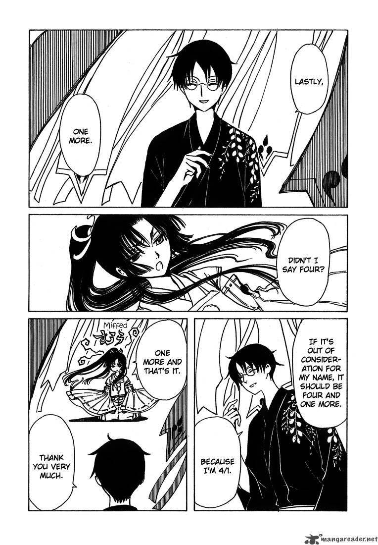 Xxxholic 210 4