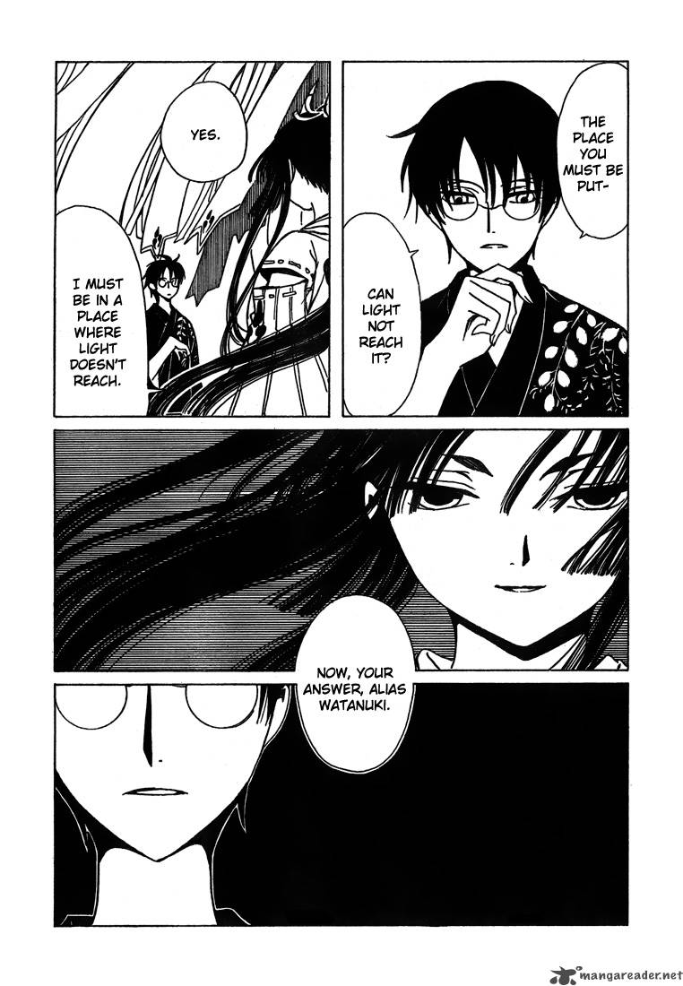 Xxxholic 210 5