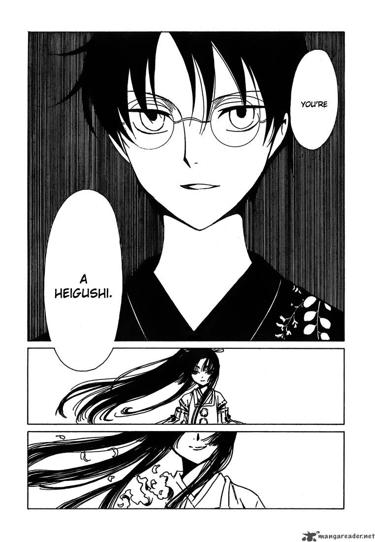 Xxxholic 210 6